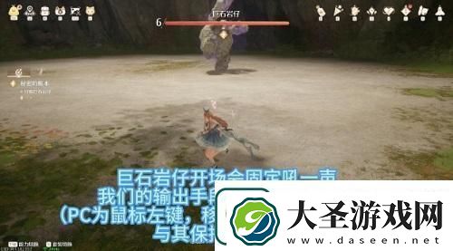 无限暖暖巨石岩仔打法攻略