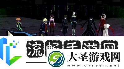女神异闻录5