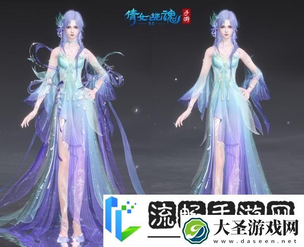 倩女幽魂折扣版震撼登场