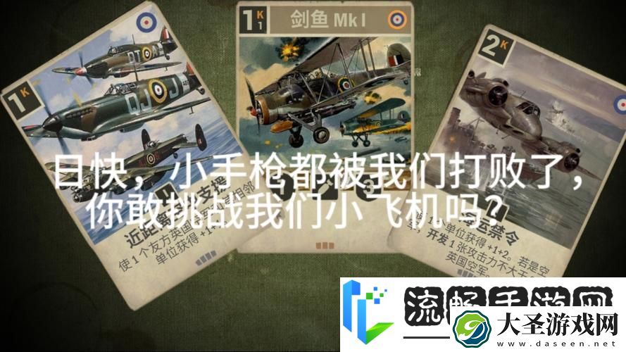 使命召唤手游小飞机深度剖析