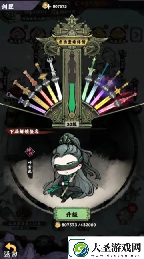 乱世江湖剑匣进阶攻略