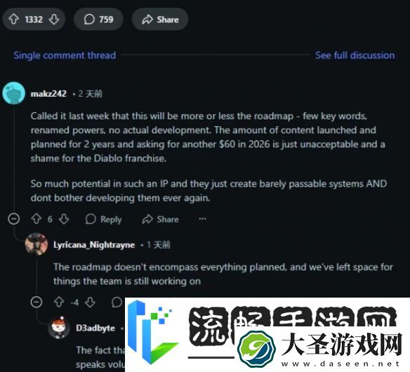 前暴雪总裁担忧暗黑破坏神4！只因更新过于敷衍