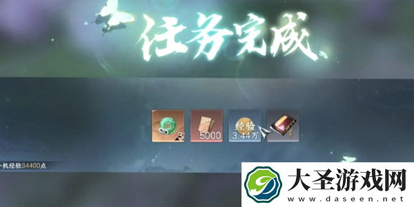 逆水寒手游缘系千丝怎么获得