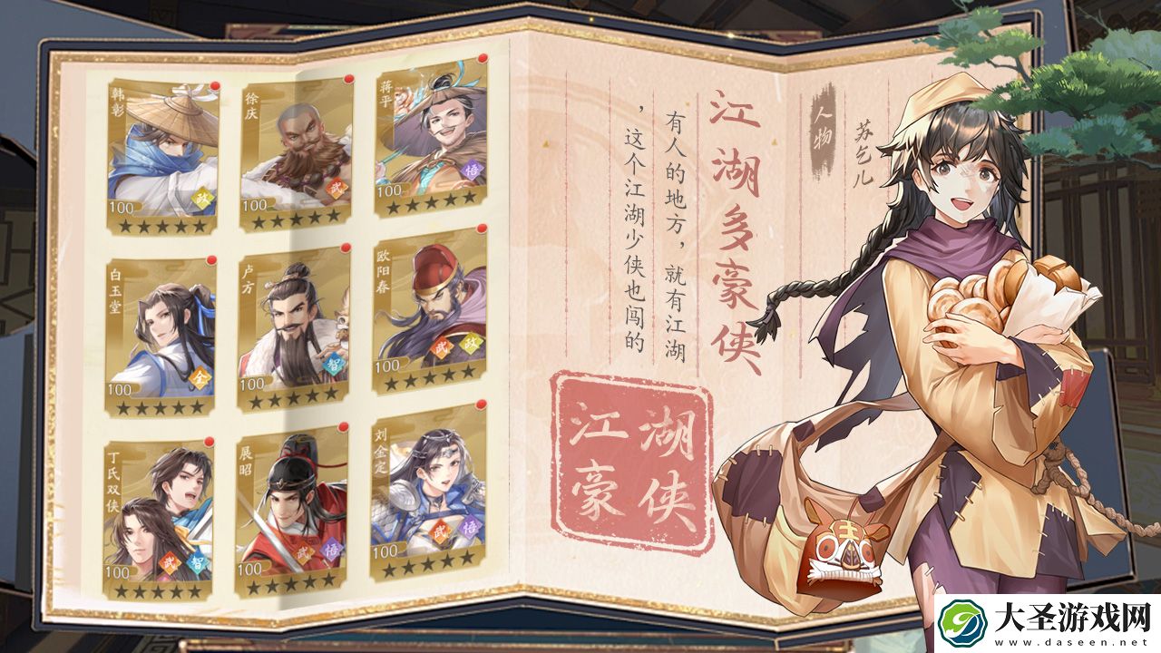 神判包青天手游好玩吗