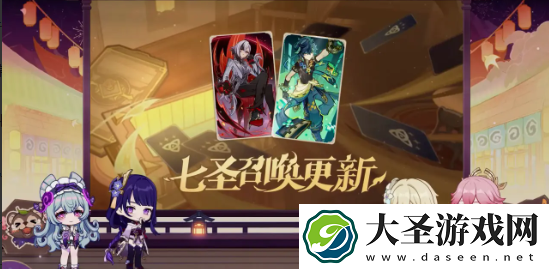 原神5.4活动有哪些