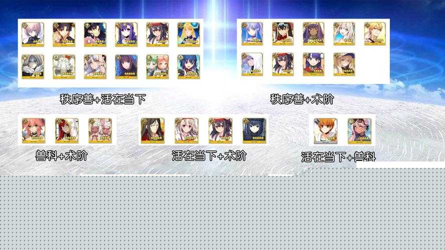 FGO国服必看命运冠位指定新版本爆料！绝密情报&活动奖励全解析