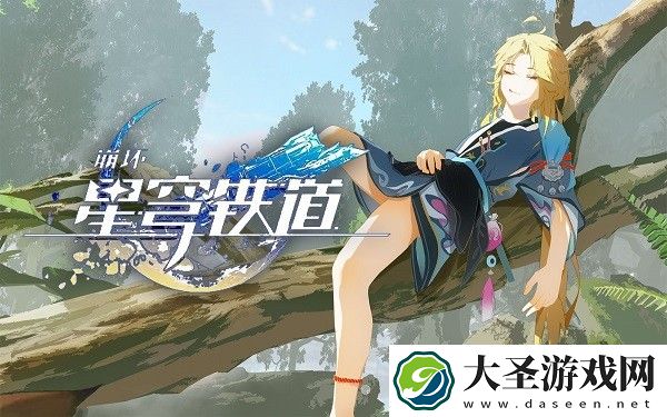 崩坏