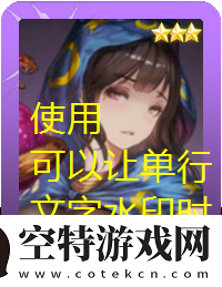 棕色尘埃2玛丽亚角色技能深度解析