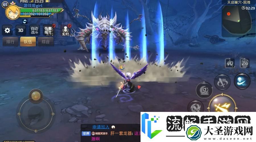 龙之谷手游绿洲岛屿