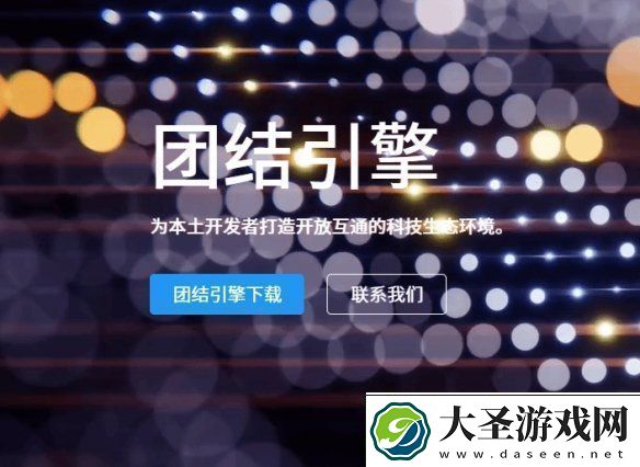 godot笑麻了！Unity6确认将不再向中国用户提供服务！