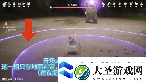 无限暖暖巨石岩仔打法攻略