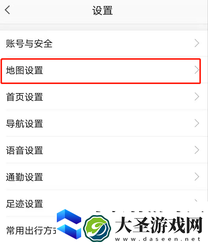 高德地图如何设置横屏显示