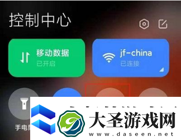 小米mix4如何截屏