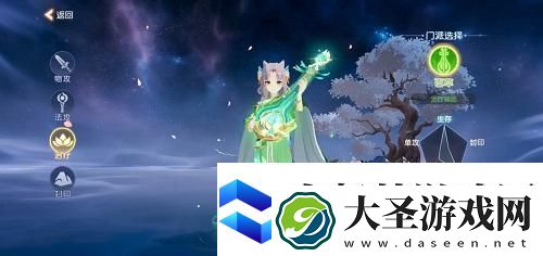 离火之境职业推荐攻略