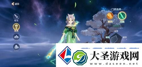 离火之境职业推荐攻略