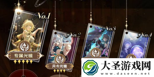崩坏星穹铁道阿格莱雅怎么快速毕业