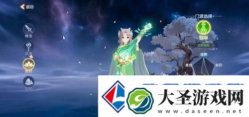 离火之境职业推荐攻略