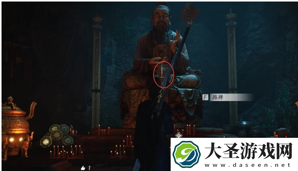 燕云十六声黑煞阴阳任务怎么过