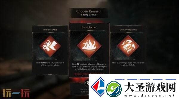 灵魂射手