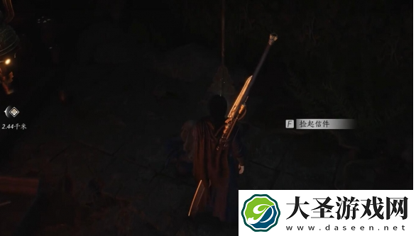 燕云十六声黑煞阴阳任务怎么过