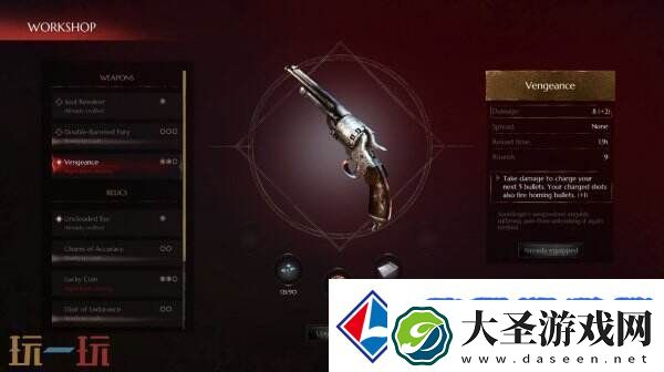 灵魂射手