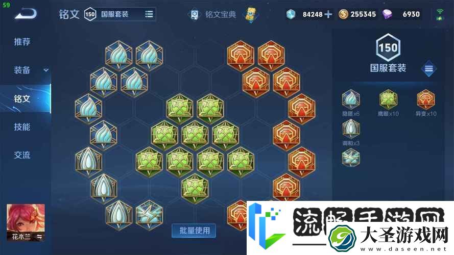 王者荣耀