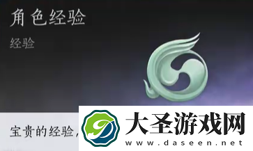 燕云十六声侠境奖励有哪些