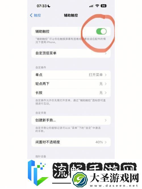 iPhone6玩风云岛行动卡顿