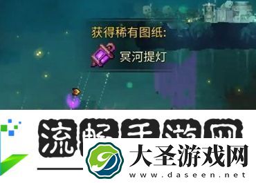 重生细胞冥河提灯怎么得