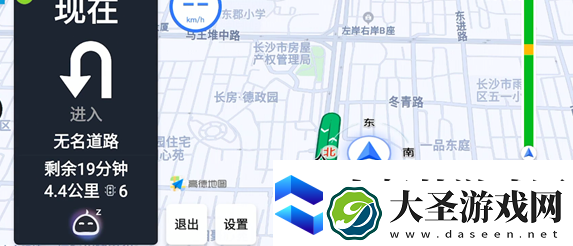 高德地图如何设置横屏显示
