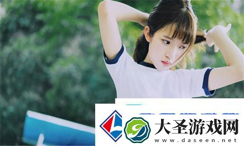 女人一旦尝到粗硬的心理反应