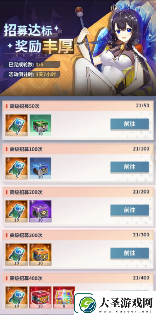 妖灵战姬每周活动玩法攻略