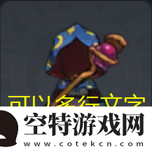 棕色尘埃2玛丽亚角色技能深度解析