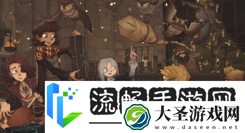 哈利波特魔法觉醒宝石怎么获得