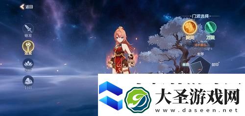 离火之境职业推荐攻略