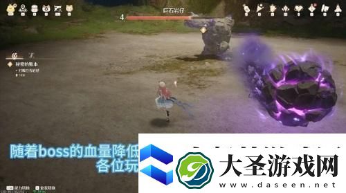 无限暖暖巨石岩仔打法攻略
