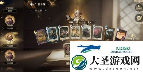 哈利波特魔法觉醒音乐家传送螃蟹流怎么玩 卡组推荐