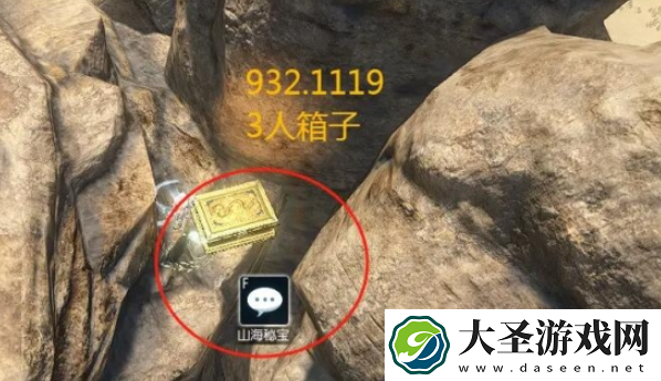 逆水寒手游山海30赛季金箱在哪
