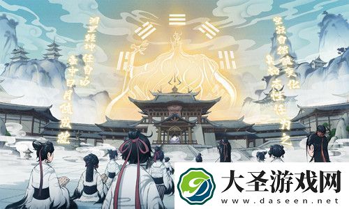一念逍遥2023年8月14日密令详情