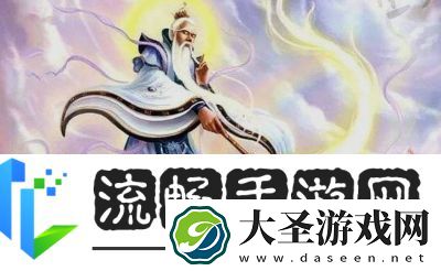 天机变化中的智者——鲁肃策略解析