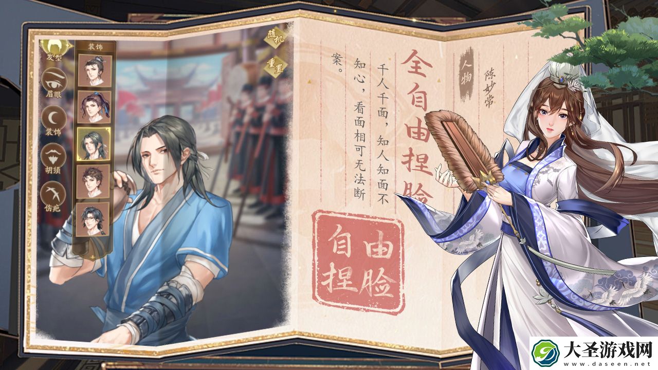 神判包青天手游好玩吗