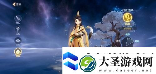 离火之境职业推荐攻略