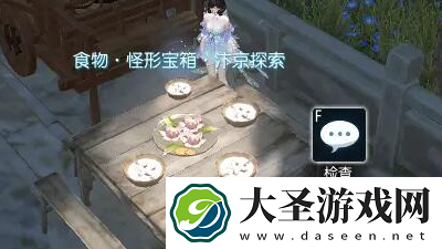 逆水寒手游说英雄卡细还是你细怎么获得