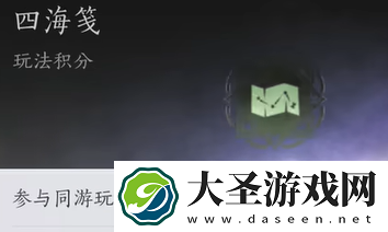 燕云十六声侠境奖励有哪些