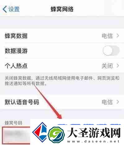 iphone13怎么开启5g网络