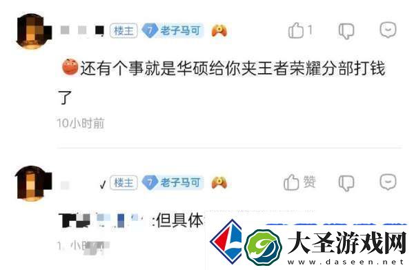 吃瓜汇总