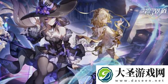 崩坏星穹铁道悬锋城宝箱在哪