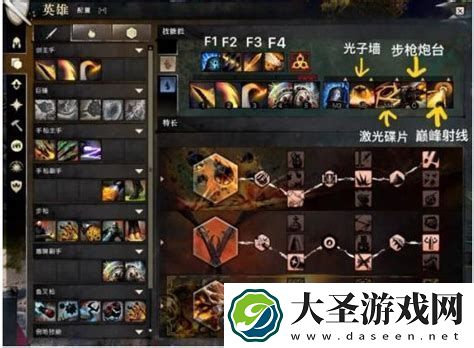 激战2全息师盾剑攻略