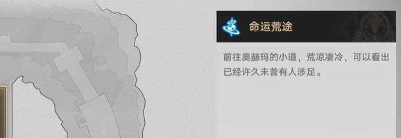 崩坏星穹铁道神圣车行成就怎么达成