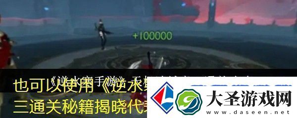 杉果游戏